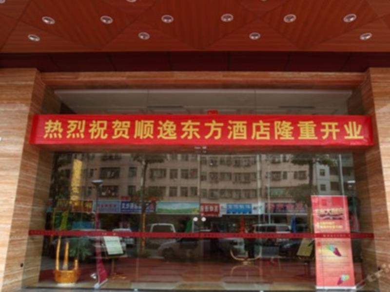 Oriental Shine Hotel Shenzhen Buitenkant foto